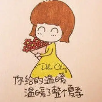 带字的卡通个性头像好看的文字动漫qq头像2020最新的