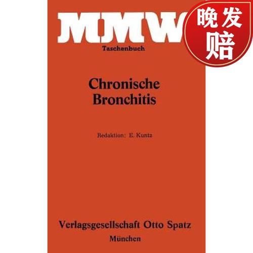 【4周达】chronische bronchitis
