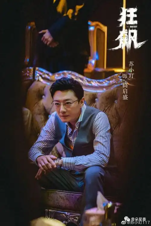 演员需要有自己的"情绪资源库"丨专访苏小玎_网易订阅