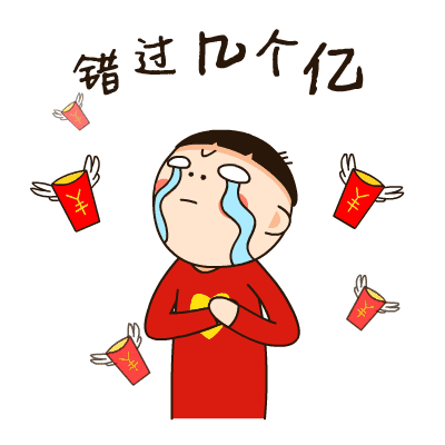 本次优惠力度, 如钻石般罕见, 错过又又又等一年.