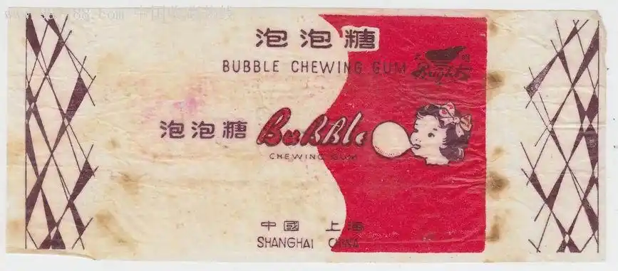 老糖纸泡泡糖上海