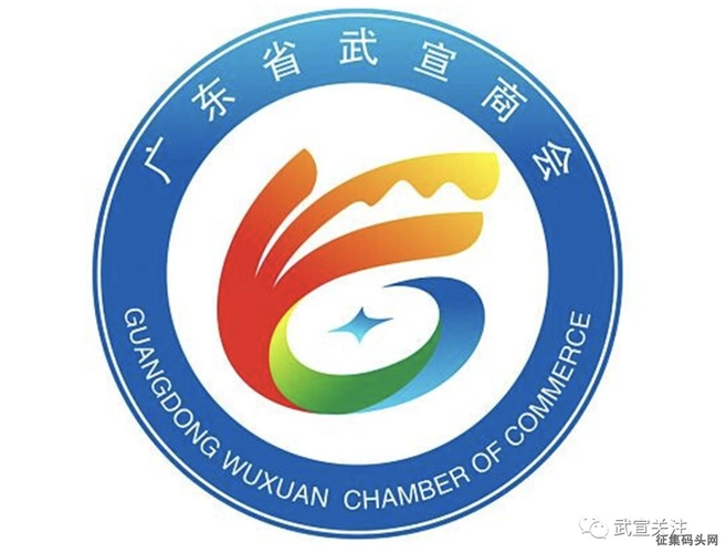 4,图案也似相握的双手以及拧紧的绳子,突出商会聚贤在粤之凝聚力和