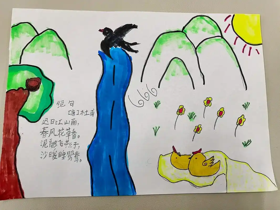 三年级下册语文诗配画六首古诗 - 抖音