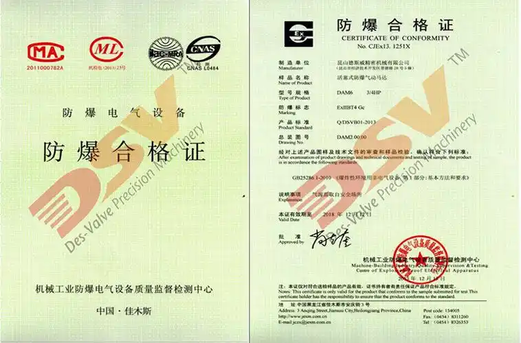 德斯威牌dsv气动马达搅拌机产品特点