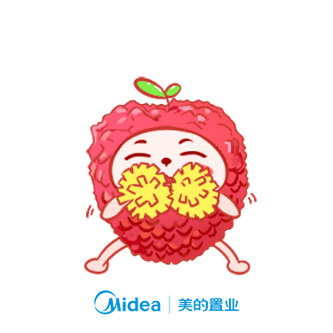 美的荔枝表情包萌萌的荔枝表情包传递正能量快来抢先体验