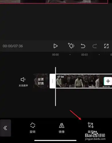 剪映如何裁剪视频大小