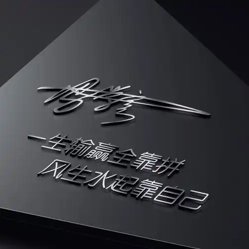 你的微信头像该换了,超好看3d立体商务签名头像,喜欢请带走!