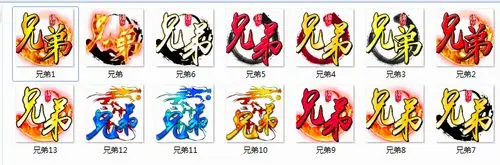 天谕游戏公会徽章图标logo游戏logo设计公会徽章设计频道logo头像