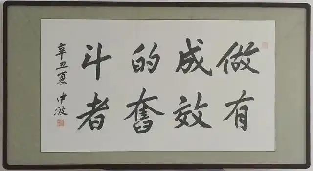 建党百年 | 传感心向党 翰墨寄航天