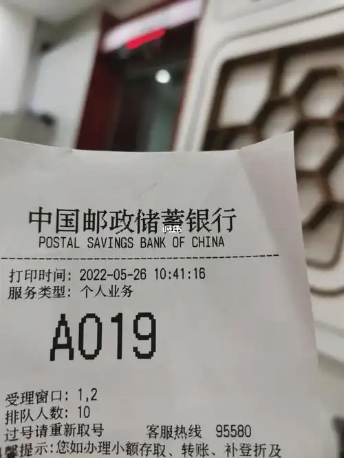 现在银行办事效率都这么慢了么 无了个大语