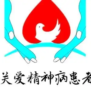 朝阳市精神病研究中心头像