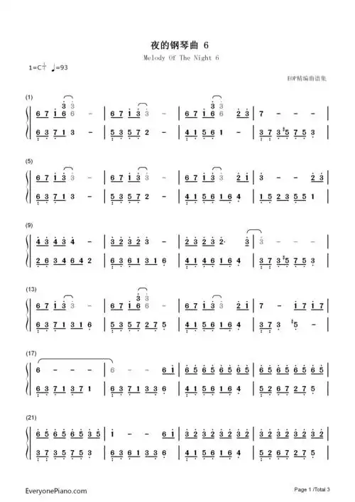 夜的钢琴曲 6双手简谱预览1-钢琴谱文件(五线谱,双手简谱,数字谱,midi