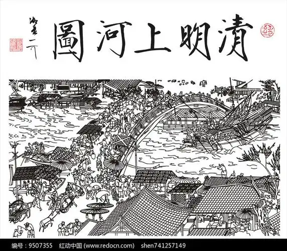 清明上河图线描矢量图
