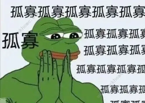 生活百科知识科普:七夕青蛙是是什么意思 抖音七夕青蛙孤寡表情包图片