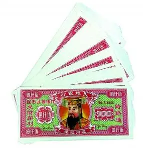 扫墓祭品平均涨价超三成 大额"冥币"销路好