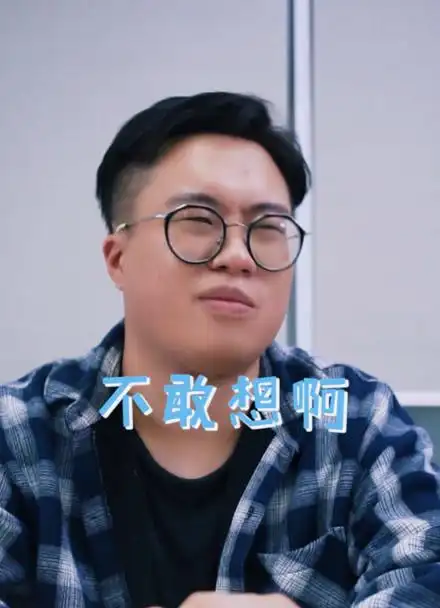 完全不敢想象,遇上我,那该是多大的福气啊