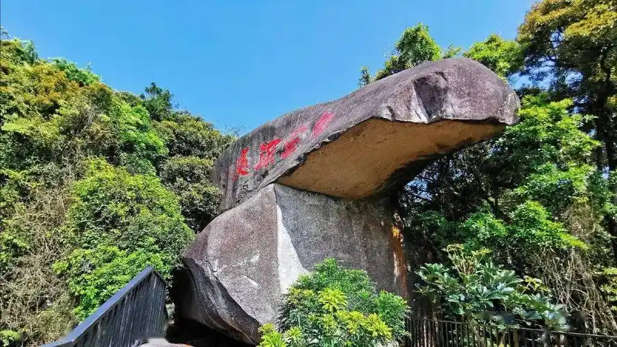 【福建天柱山】长泰天柱山一日游98元起,含美人鱼餐厅自助餐!