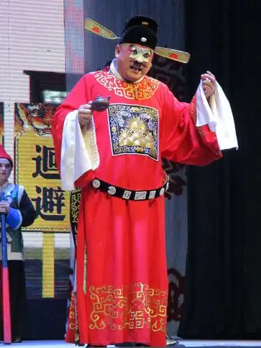 豫剧名家金不换南阳演出之豫剧《七品芝麻官》