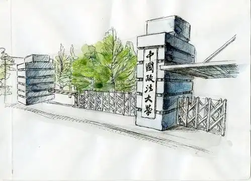 手绘法大:昌平校区校门(崔诗婉)