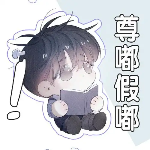 小蘑菇漫画##陆沨##安折