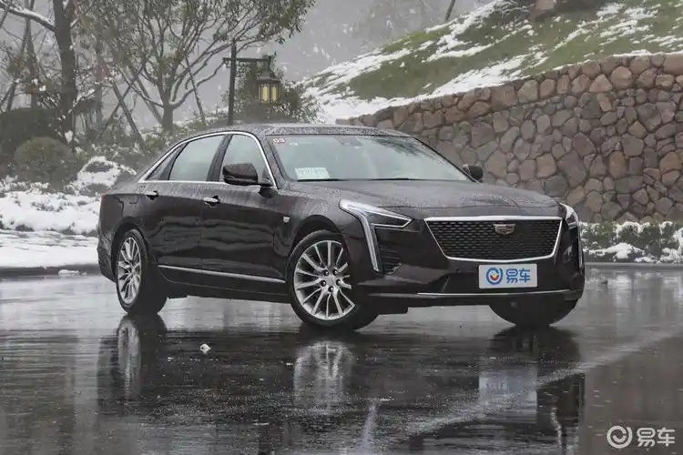 【凯迪拉克凯迪拉克ct628t 两驱 铂金版】报价_图片_-参数_易车