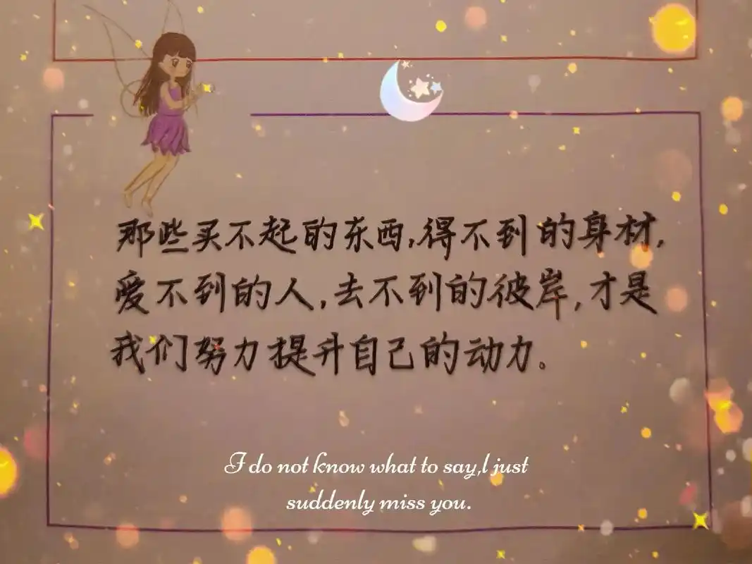 文案我想所有人的青春都差不多吧梦一场