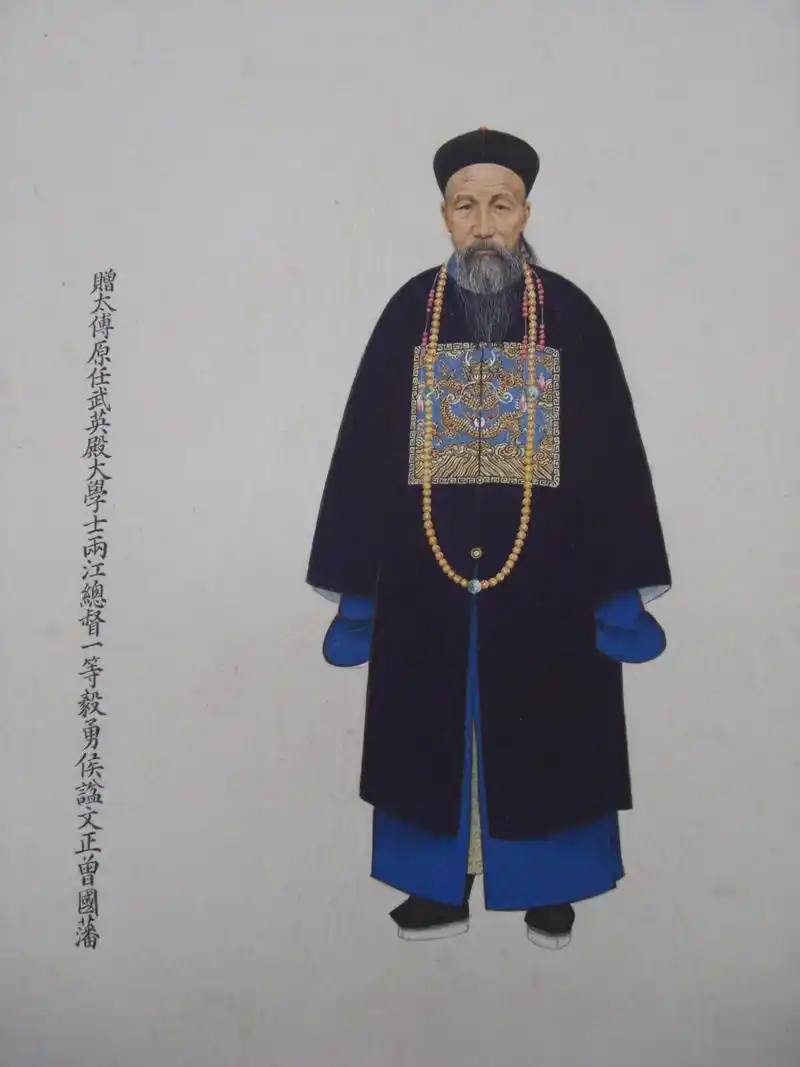 百年预言丨"商战——曾国藩的引力波"今晚直播!