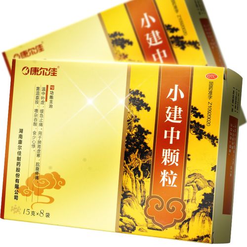 康尔佳 小建中颗粒 15g*8袋【价格 说明书 作用 效果 多少钱】_1药网