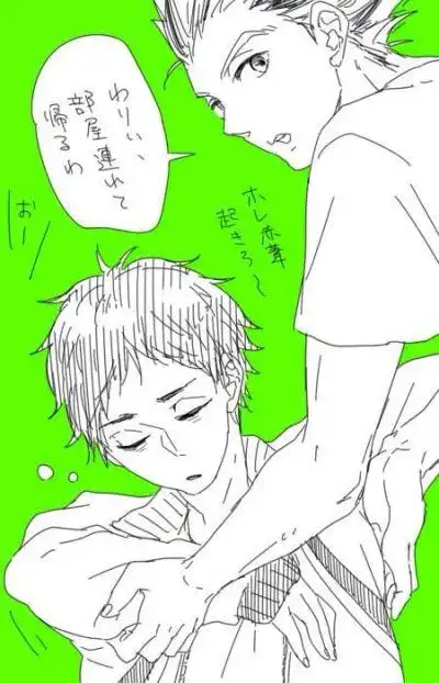 排球少年木兔赤苇