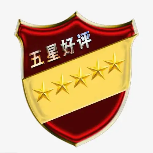 五星好评素材免费下载_觅元素
