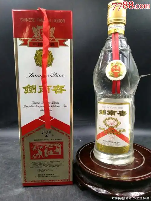 1995年38度剑南春一瓶