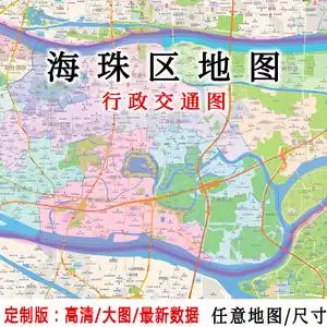 海珠区地图