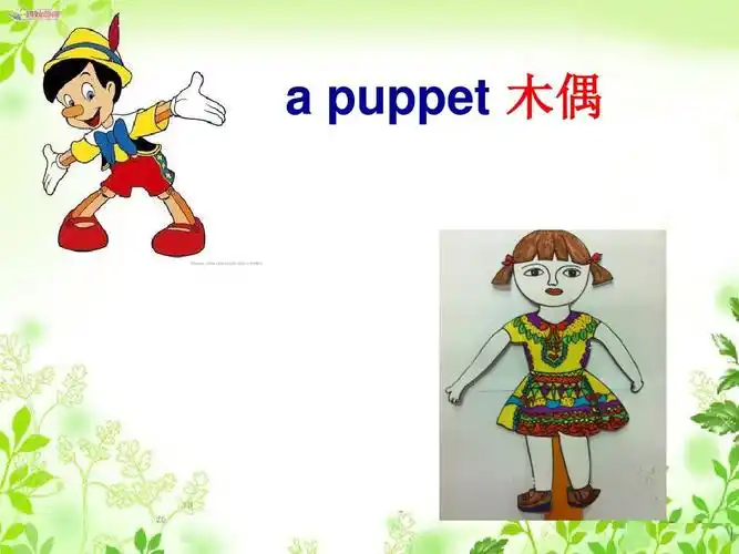 最新译林英语三年级上册project2 a puppet show公开课课件ppt