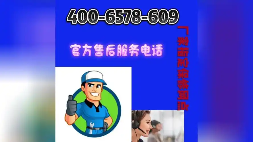 lg电视机全国售后服务点热线电话号码