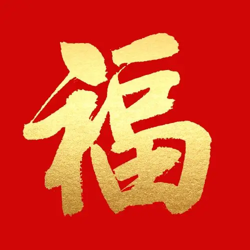2021支付宝敬业福怎么容易扫到(福字图片)__凤凰网