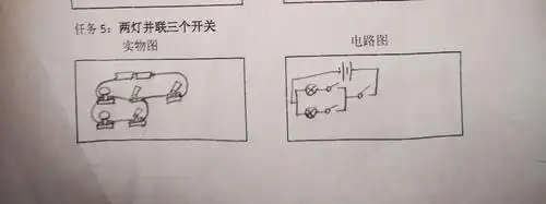 科学电路作业