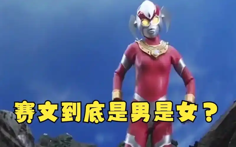 奥特曼中的女皮套演员都有哪些