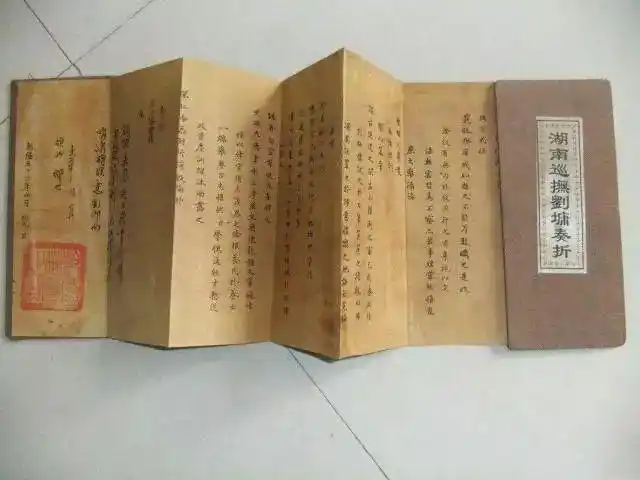清朝知府可以给皇帝上奏折吗?