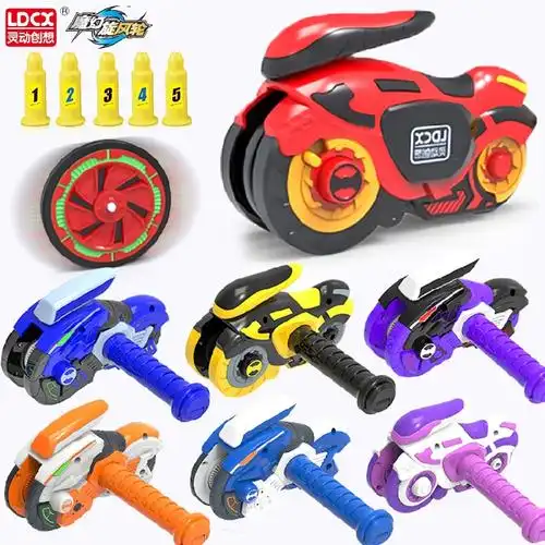 风轮灵动创想魔幻旋风摩托车陀螺炫风玩具男孩男孩儿陀螺