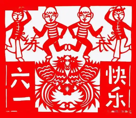 关注儿童健康发展非遗剪纸庆祝六一儿童节