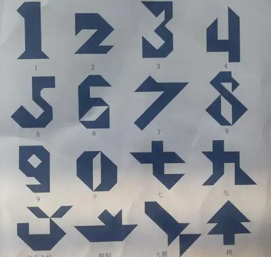 七巧板的形状图片打印(用七巧板拼出20个图形)