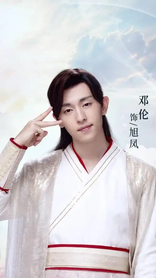 香蜜沉沉烬如霜 旭凤/凤凰/邓伦 锦蜜/杨紫