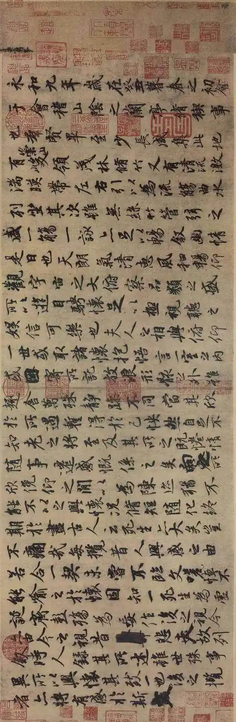 兰亭序神龙本高清全图冯承素摹本