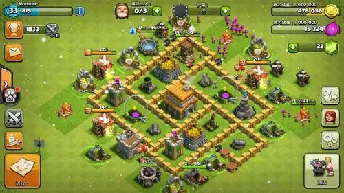 部落冲突五本风车阵,发图片,谢谢.