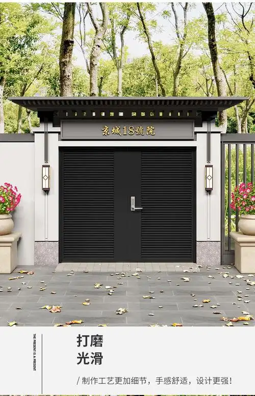 庭院门新中式别墅院子大门双开门铁艺大门乡村户外入户花园栅栏门沾运