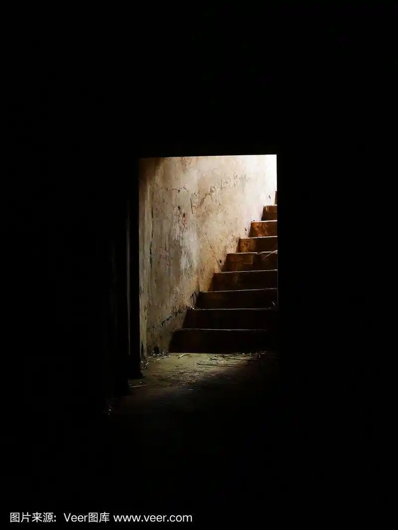 黑暗的楼梯