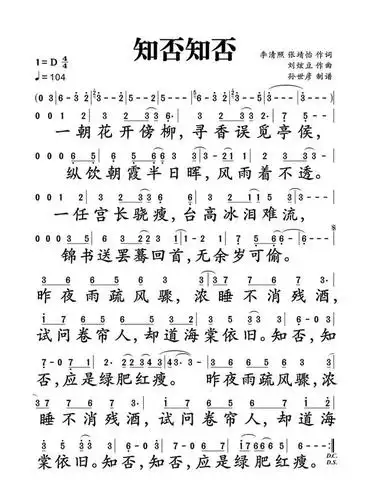 aurelie薇古筝《知否知否》      声明:该文观点仅代表作者本人,搜狐