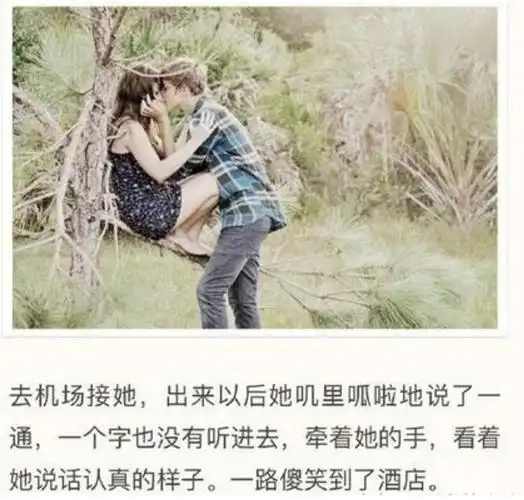 异地恋每次大老远跑来见面是什么感觉