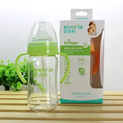 爱得利奶瓶 新生儿宽口特丽透tritan奶瓶 带手柄吸管防摔塑料奶瓶