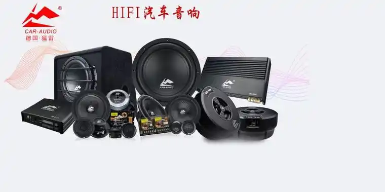 sinfoni诗芬尼杯meca中国粤港澳汽车音响改装文化节赞助商(排名不分